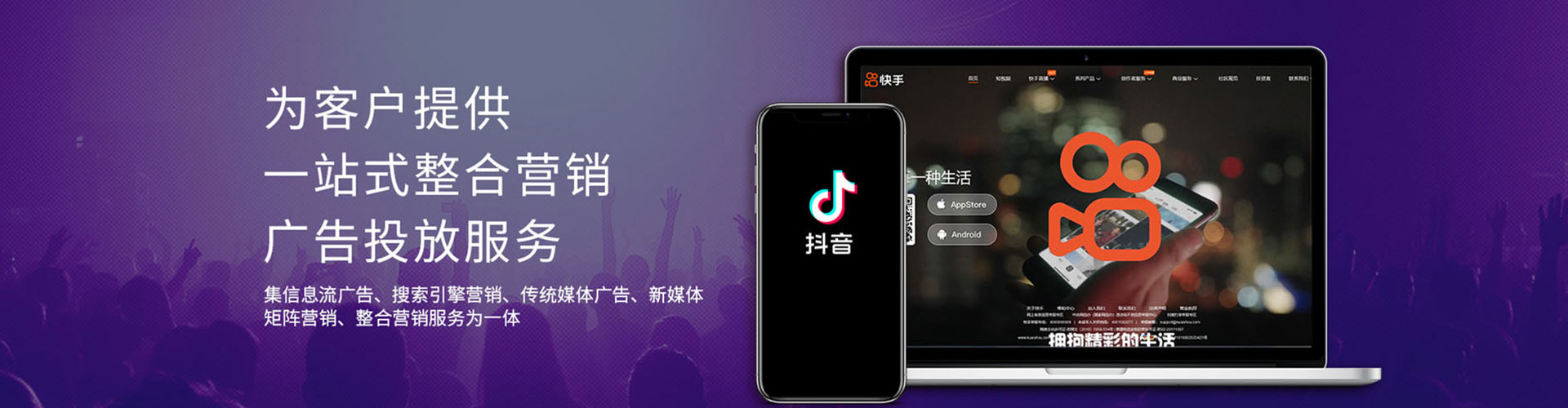 昭化百度广告推广