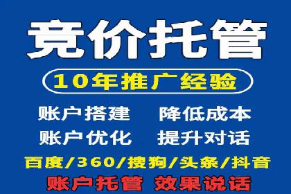 SEM广告投放策略及优化案例分享