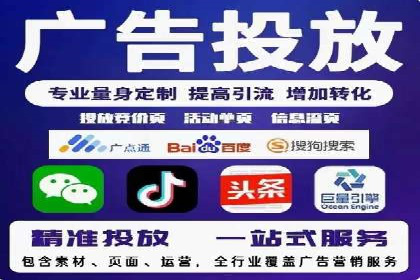 百度关键词推广费用案例分析及优化