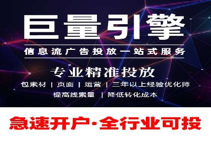 行业内的SEM竞价代运营公司优秀案例剖析