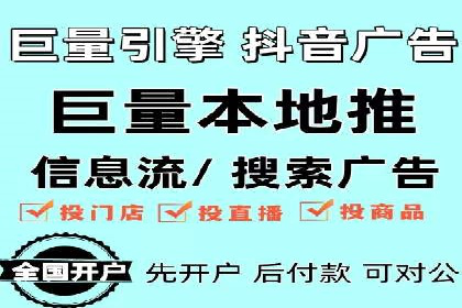 从案例看百度SEM竞价推广的优化之道