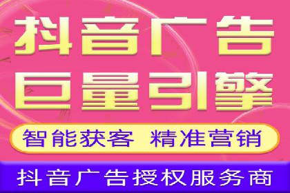 百度推广代理在移动端广告投放的策略与效果